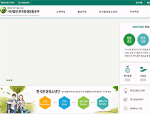 Tablet Screenshot of knature.or.kr